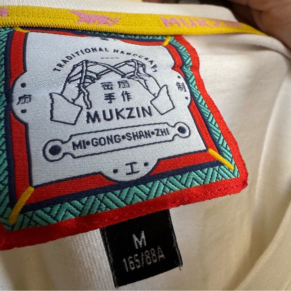MUKZIN Lime and White Graphic Tee - Picture 8 of 9